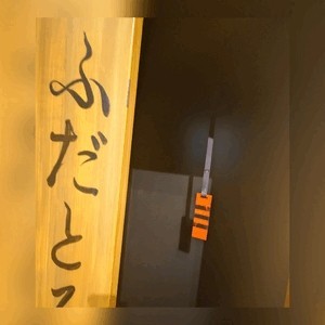 F7fac4b71ef22eaabb593bf859f167ec