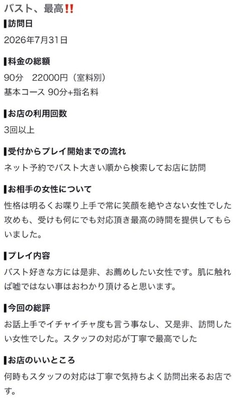 4b3f706a95abc7d9ebeb849cac88caed