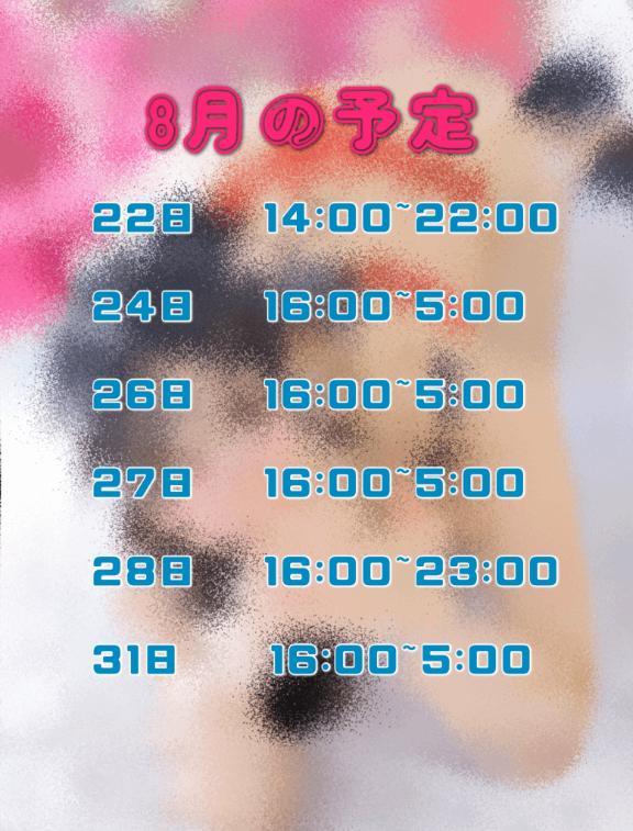 9ed456dce4e13c23dcc047f0b1197f6c