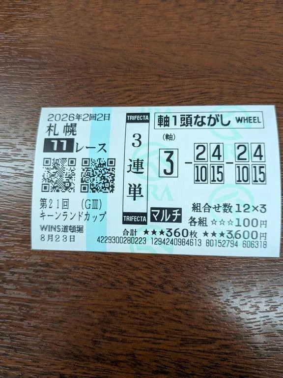 30666cf38fa6592a7ec771bc026d3ecc