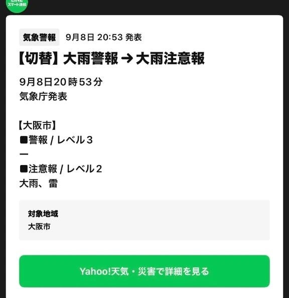 8ecc4a768cb57848d0fde0687ee14ff2