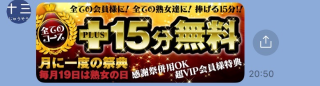 Ce69823eaee2fdf410d6a6f1754c2be9