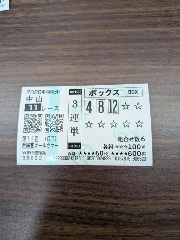 8fe29582d52bf9e7a15198abab760e37