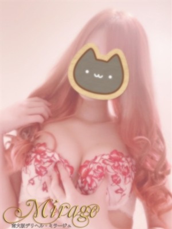 ナミ