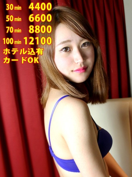 ●ホテ込パック有・カードOK・明朗会計