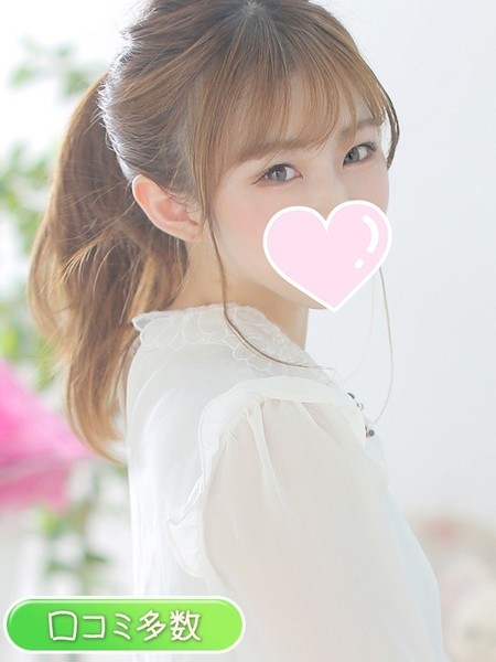 ◆彼女で決まり◆