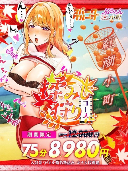 月間イベント！