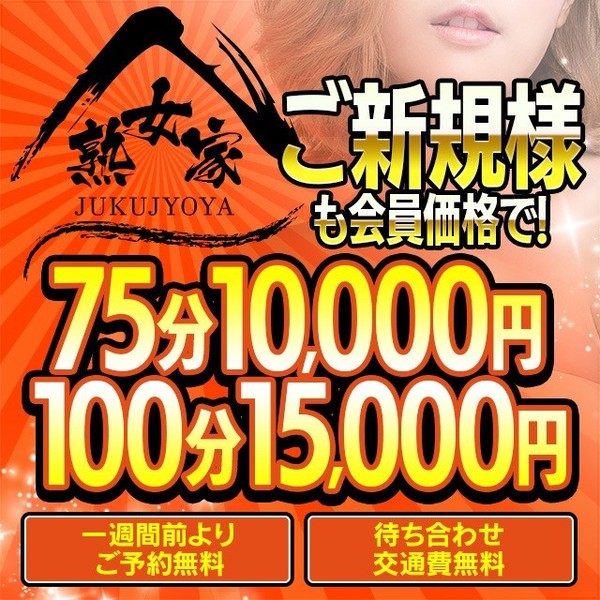 新しいコースが基本コースに追加！『頭の大盛』