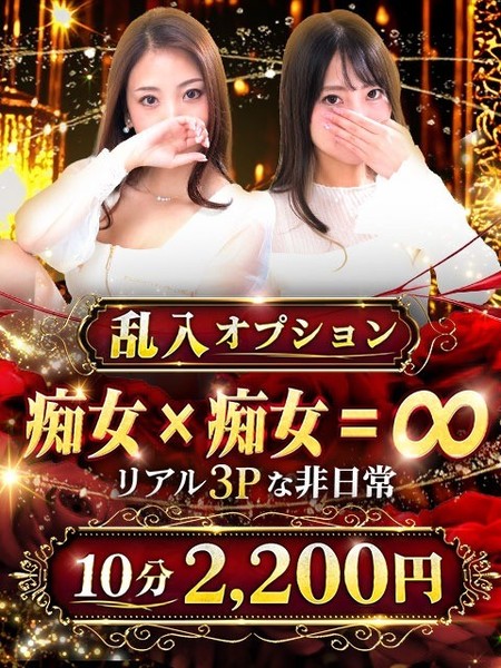 是非お試し下さい！大人気オプション乱入♪