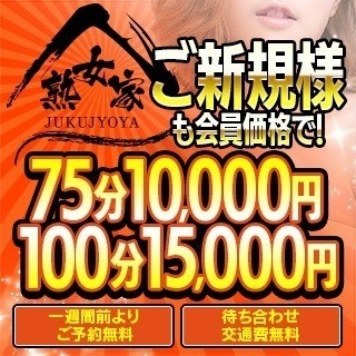 新しいコースが基本コースに追加！『頭の大盛』