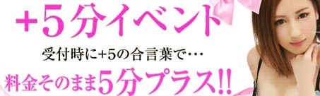 プロフィール 奈良店
